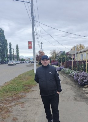 Саша