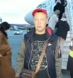Аркан