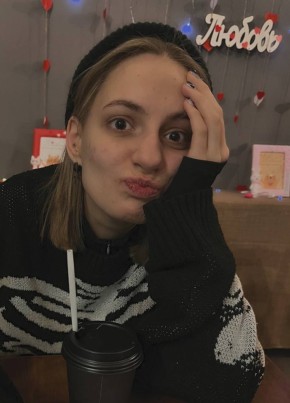Лилия, 18, Србија, Београд