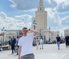 Ваня, 19 лет, Тверь