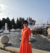 Таня