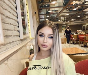 Эмилия, 22 года, Москва
