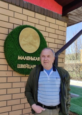 Григорий из Новотроицка 63 года