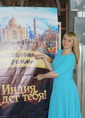 Анна, 41, Россия, Владикавказ