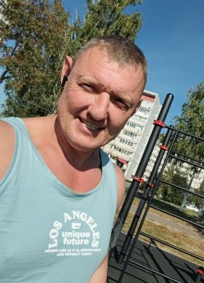 Серёга