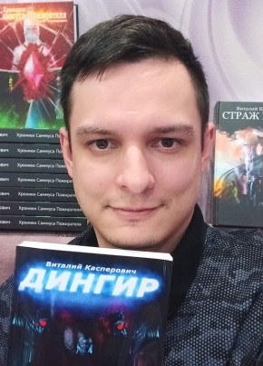 Виталий, 32, Россия, Александров