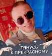 Олег