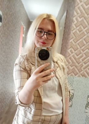 Полина