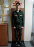 Кирилл, 25 лет, Таганрог