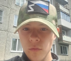 Руслан Бабаков, 21 год, Минусинск
