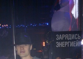 Andrey, 37 - Miscellaneous