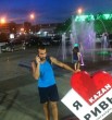Артём 