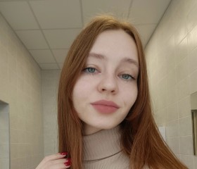 Юля, 22 года, Екатеринбург