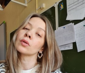 Аня, 46 лет, Москва