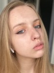 Яна - Нерюнгри
