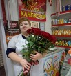 Галина