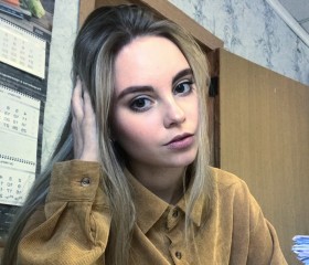 Антонина, 21 год, Одоев