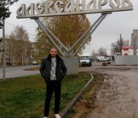 Сергей, 47 лет, Курсавка
