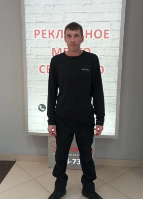 Дмитрий из Абакана 46 лет