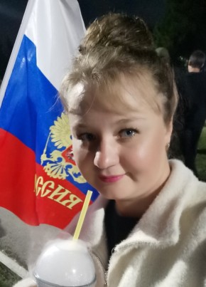 Ирина, 34, Россия, Искитим