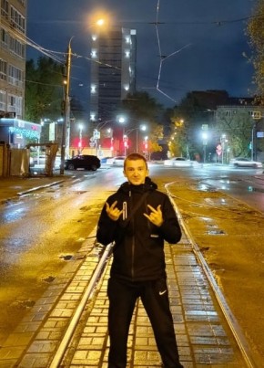 Никита из Томска 18 лет