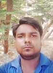 Arun Saket, 19 лет, Jamshedpur