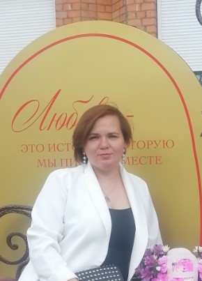 Агата из Братска 35 лет