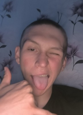 Артём из Ишима 18 лет
