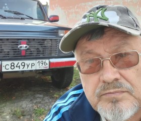 Петрович, 69 лет, Екатеринбург