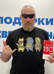 Деда - Верхний Тагил