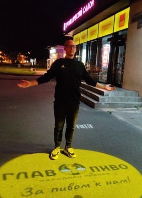 Aleksandr, 32, Russia, Kazan