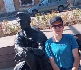 Дима, 23 года, Слободской