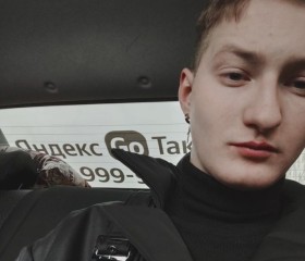 Артём, 21 год, Москва
