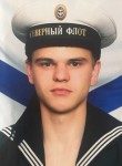 Дмитрий, 27 лет, Светогорск