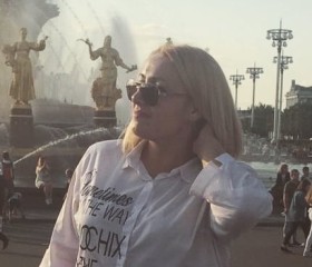 Нина, 41 год, Москва