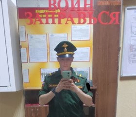 Timofey, 20, Tyumen
