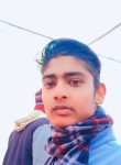 Arjun Verma, 18 лет, Bisalpur