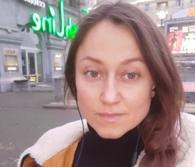 Людмила, 40 лет, Харків