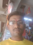 Mahadev Gadhave, 32 года, Pune