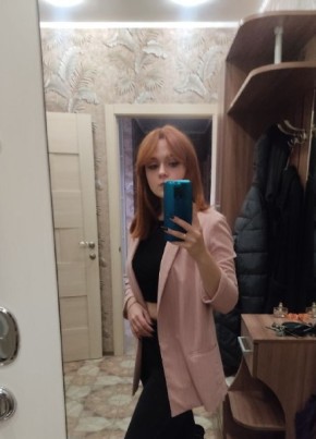Ангелина, 20, Россия, Москва