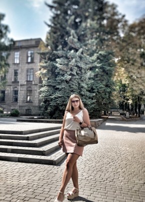 Маріна, 26, Україна, Дніпро
