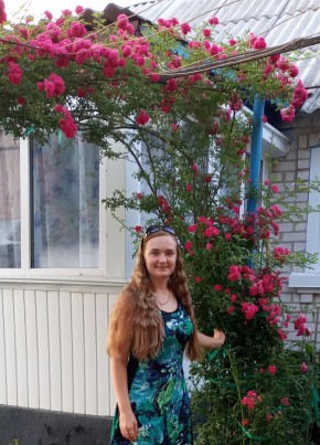 Дарья, 32, Україна, Київ