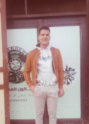 Mohammed, 23, جمهورية مصر العربية, دمنهور
