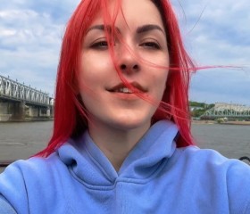 Aleksandra, 33, Dalnegorsk