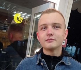 Степан, 23 года, Краснодар
