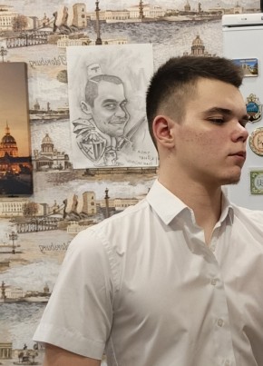 Aynur, 18, Russia, Dzerzhinsk