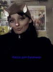 ирина, 34 года, Salaspils