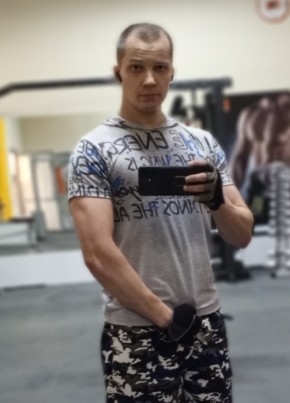 Александр из Челябинска 32 года