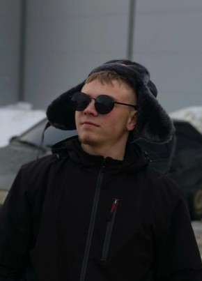 Алекс