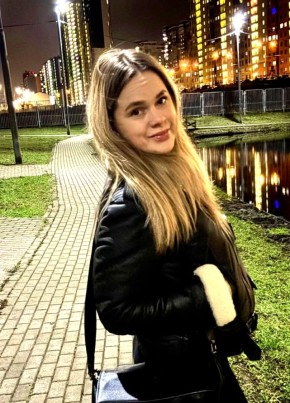 Полина